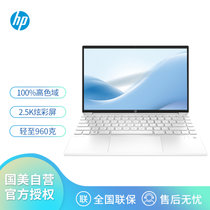 惠普（HP）星13Air 13-be0154AU 13.3英寸轻薄笔记本电脑 （六核R5-5600U 16G 512G固态 指纹识别 背光键盘 2.5K屏）陶瓷白win11