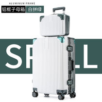 铝框万向轮行李箱女28寸皮箱拉杆箱男学生网红密码旅行箱20寸登机(白配绿【铝框款】子母箱 28寸【送贴纸+终身保修】)
