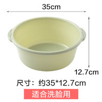 加厚家用成人脸盆塑料大号洗衣盆婴儿洗脸盆小盆子学生宿舍洗脚盆(中号 绿色 默认版本)