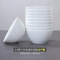 景德镇骨瓷白色餐具碗螺纹创意家用面碗陶瓷欧式新款米饭碗多个装(6.5英寸波纹深碗10个装 默认版本)