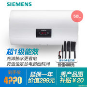 预售延迟发货西门子（SIEMENS）DG50145STI电热水器