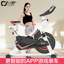 2020新品川野CY-S703动感单车家用健身车跑步室内脚踏运动健身器材(白色/包裹飞轮/豪华版)
