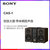 Sony/索尼 CAS-1高解析音质HIFI蓝牙NFC音响桌面音箱 家庭影院(黑色)