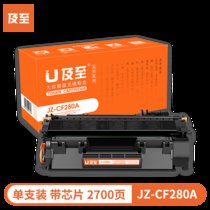 及至 JZ-CF280A 硒鼓（适用机型 惠普 LJ400 M401 400 M425）(黑色)