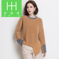 恒源祥羊毛衫秋冬时尚新款针织衫纯羊毛不规则下摆毛衣唯美女打底衫(浅咖 XL)