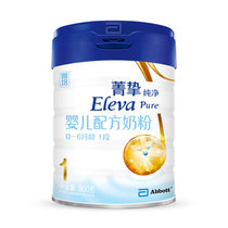 雅培菁挚纯净婴儿配方奶粉（0-6月龄）1段900g*6罐