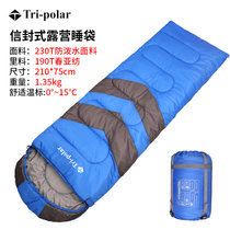 中空棉睡袋成人户外旅行冬季加厚保暖大人便携式露营防寒单人隔脏(蓝色)
