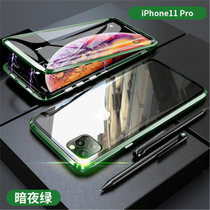 苹果11pro手机壳 iphone11Pro前后双面钢化玻璃壳 iPhone11 pro全包保护套万磁王金属边框磁吸外壳(图3)