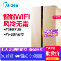 美的(Midea)  535升美的双开门冰箱 风冷无霜 家用 对开门电冰箱 BCD-535WKZM(E)(535)