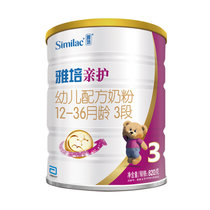 雅培亲护幼儿配方奶粉（12-36个月适用）3段820g*6罐