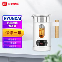 韩国现代（HYUNDAI）煮茶器养生壶电热烧水壶花茶壶丽人壶QC-ZC0602