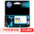 惠普（HP）L0S60AA 955 黑色墨盒（适用OfficeJet Pro 8210 8216 8710 8720 ）(GT51黑打印头)