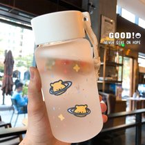 南瓜可爱水杯塑料杯子透明礼品杯家用便携泡茶大容量保温隔热创意(耐摔塑料磨砂UFO飞船)