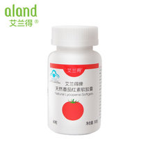 Aland/艾兰得天然番茄红素软胶囊60粒