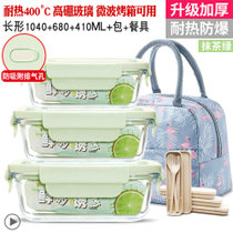 青苹果【国美真选】绿色盖饭盒学生用上班族组合装送保温布包+餐具耐用 保温