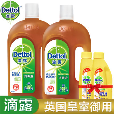 Dettol滴露消毒液1.15L*2瓶送衣物除菌液180ml*2家用杀菌地板皮肤洗衣宠物清洁瓶装 Dettol滴露消毒液1.15L*2瓶送衣物除菌液180ml*2家用杀菌地板皮肤洗衣宠物清洁瓶装