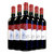 【拉菲红酒】【波尔多AOC】法国原瓶进口罗斯柴尔德出品珍藏干红葡萄酒750ml/支(红酒整箱750ml*6)