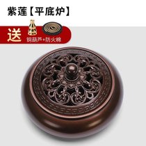 纯铜盘香炉家用室内安神香薰炉仿古沉香熏香炉大号檀香炉供佛摆件kb6((紫莲)+铜香插)