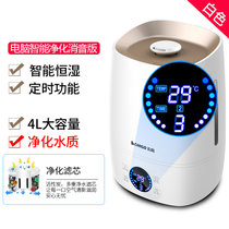 志高(CHIGO)加湿器家用小型大喷雾容量空调卧室内孕妇婴儿空气香薰机512(电脑智能净化消音版)