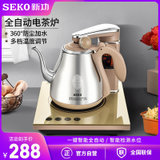 Seko/新功 N67 全自动上水电热水壶抽水烧水壶家用茶具套装煮茶器