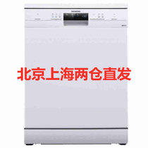 西门子SJ233W01CC双重烘干5D洁净独立式全自动家用洗碗机12套