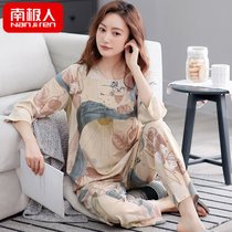 春夏季薄款七分袖睡衣女纯棉中袖长裤中年妈妈夏天中老年人莫代尔(YD5983)