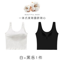 SUNTEK打底外穿吊带背心式一体文胸内搭小胸聚拢上托防下垂无钢圈内衣女(白色+黑色各1件 S码数（适合70-90斤）)