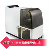 金满圆（JinManyuan） BW-Y01家用电动榨油机 全自动冷热榨 小型家庭榨油机