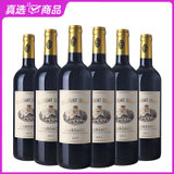 国美酒业 GOME CELLAR雪兰城堡干红葡萄酒750ml(六支装)