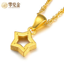 零兑金 足金黄金吊坠女款 坠梦星辰吊坠 时尚百搭女士吊坠珠宝首饰 约1.69g-1.75g