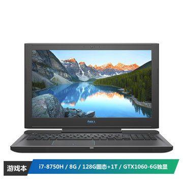 戴爾(dell)遊匣g7 15.6英寸遊戲筆記本電腦(i7-8750h 8g 128g固態 1t 