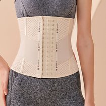 SUNTEK产后收腹带女塑身束腹小肚子强力瘦腰器瘦身运动健身塑形束腰带(XXL（建议150-165斤） 升级弹力布款肤色（9骨，28cm）)