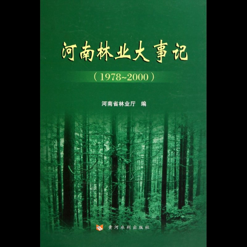 农业生产资料营销技术_河南农业职业技术学校_养牛业发展趋势-养牛技术-农业百科