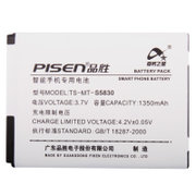 品胜（PISEN）三星S5830电池