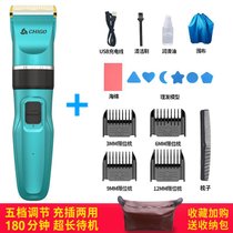 理发器电推剪头发充电式推子自己剃发电动剃头刀工具家用7yb(（静音安全不卡发）标准套（雅致绿）)