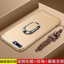 oppok1保护壳 OPPO K1手机套 oppok1保护壳套 个性创意支架磨砂防摔硬壳男女款 送钢化膜+挂绳+磁吸指环(图5)