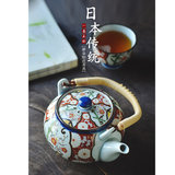 日本有田烧 复古贴花描金日式陶瓷茶具套装 锦竹梅和风礼品套装