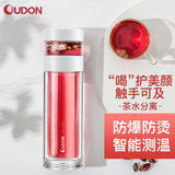 欧德龙OUDON茶水分离玻璃杯240ML杯OG-24F20白 高磞玻璃 双层 耐高温