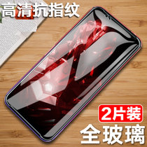 【2片】努比亚红魔3s钢化膜 红魔3S NX629J 手机膜 钢化玻璃膜 前膜 高清高透 贴膜 手机保护膜
