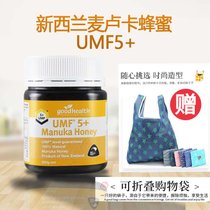 新西兰好健康good health 麦卢卡蜂蜜UMF5+ 日常温养 守胃健康 250g(蜂蜜 好健康)