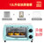 长虹烤箱微波炉一体机家用全自动红薯电烤箱多功能迷你小型电烤炉(篮绿色)