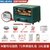 美菱烤箱家用烘焙多功能全自动小型电烤箱台式大容量蛋糕烤箱正品(16升旗舰款手套套餐)