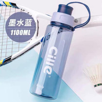 希乐tritan塑料水杯子夏天运动便携水壶男女学生大容量简约吸管杯1100ml(蓝色 1.1L)