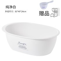 加大宝宝洗澡盆家用新生婴儿可坐躺加厚儿童脸盆带搓衣板洗衣浴盆kb6(白色长83cm有排水口(送水勺+挂3)
