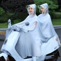 雨衣电动车单双人雨衣男女成人摩托电瓶车雨披加大加厚防雨衣服(（磨砂白）双人款有镜 8XL（加大加厚）)