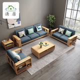 诱居 沙发 时光极简北欧风格全实木沙发组合小户型现代简约木质客厅家用储物转角沙发(时光极简 单人位)