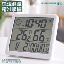 室内超薄简约智能家居电子数字温湿度计       家用温度计室内干湿度表(白色 大屏多功能温湿度计)