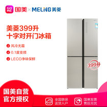 美菱(MeiLing)BCD-399WUP9B星空金 十字对开冰箱 LECO净味系统 0.1度变频技术