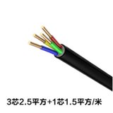 率龙电线电缆SL70国标电缆电线YJV3*2.5+1*1.5（单位：米）(默认)