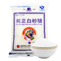 京糖纯正白砂糖1000g 烹饪茶品伴侣中华老字号北京糖酒集团出品企业始于1949